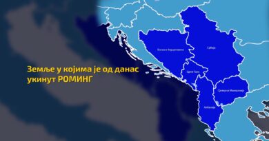 Од данас више нема роминга у земљама Западног Балкана Од данас више нема роминга у земљама Западног Балкана
